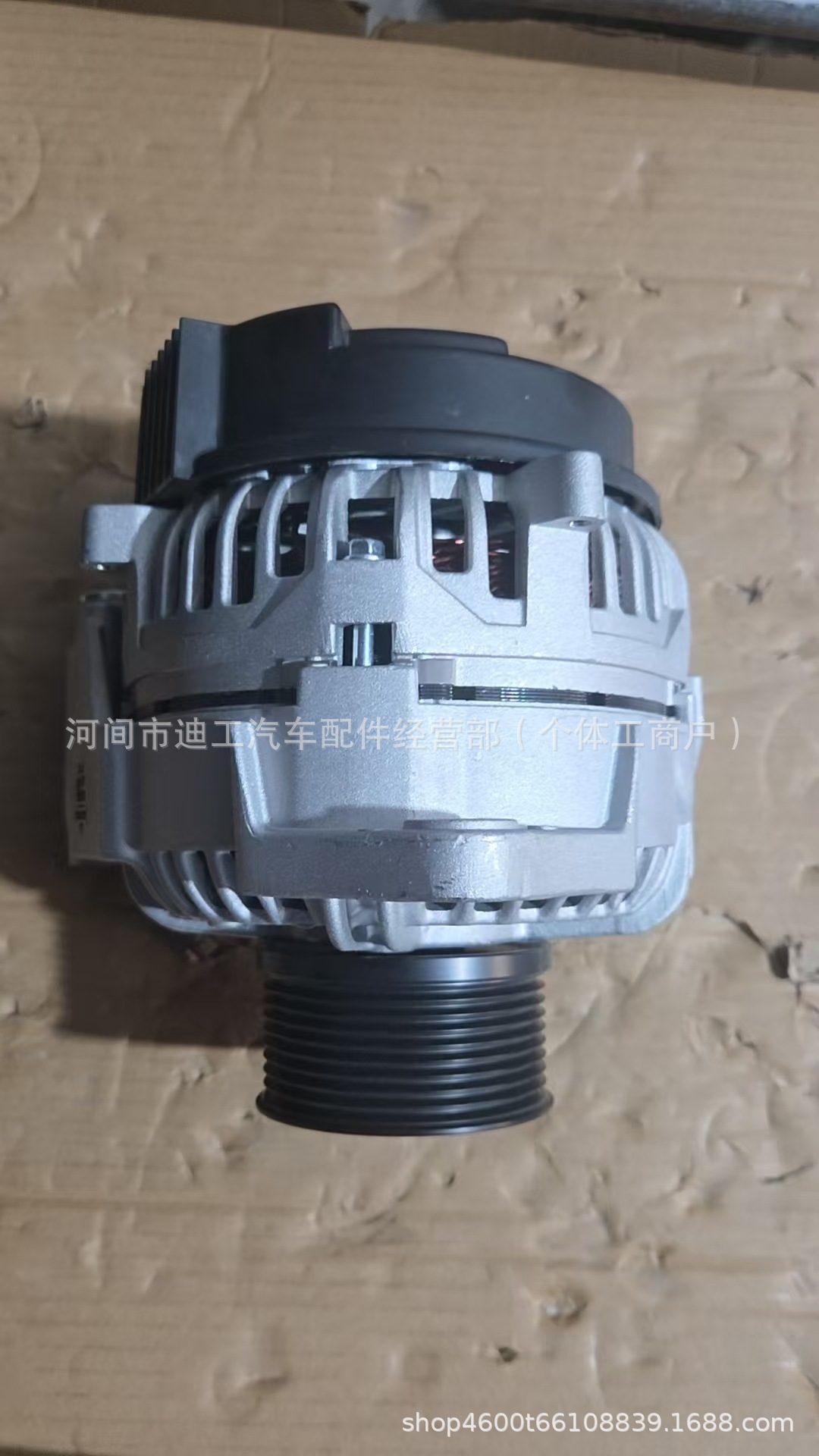 Mercedes-Benz A0141545302, 0124555004
