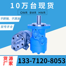 云扬牌OMR/BM1-245摆线液压马达高转速轴配流马达厂家质保一年