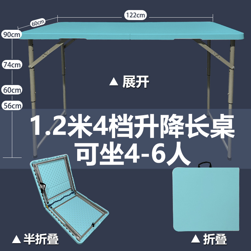 Azul de mesa plegable telescópico de 1,2 metros y 4 alturas