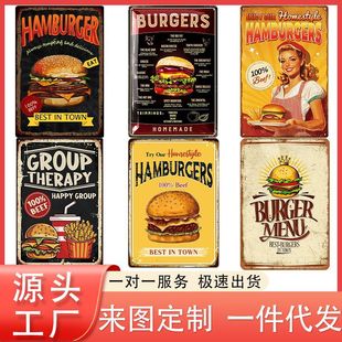 Трансграничные ретро-бургеры и картофель фри, креативные жестяные картины, алюминиевые пластинчатые картины, персонализированные настенные украшения, декоративные картины для ресторанов быстрого питания, оптовая продажа