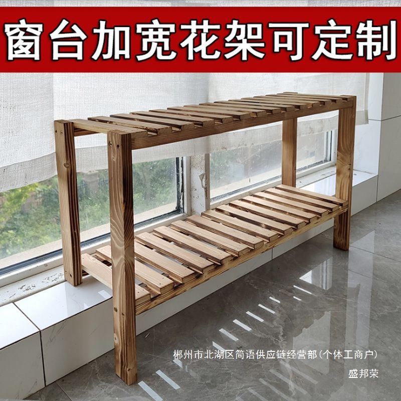 Fábrica directa de alto y bajo estante de flores pasos de maceta de flores de carne estante ampliado balcón alféizar de ventana estante de maceta estante de invitados