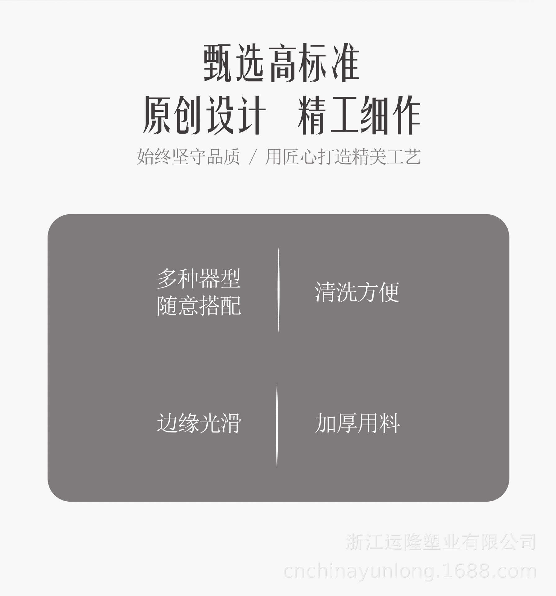 咖啡 托盘-07.jpg