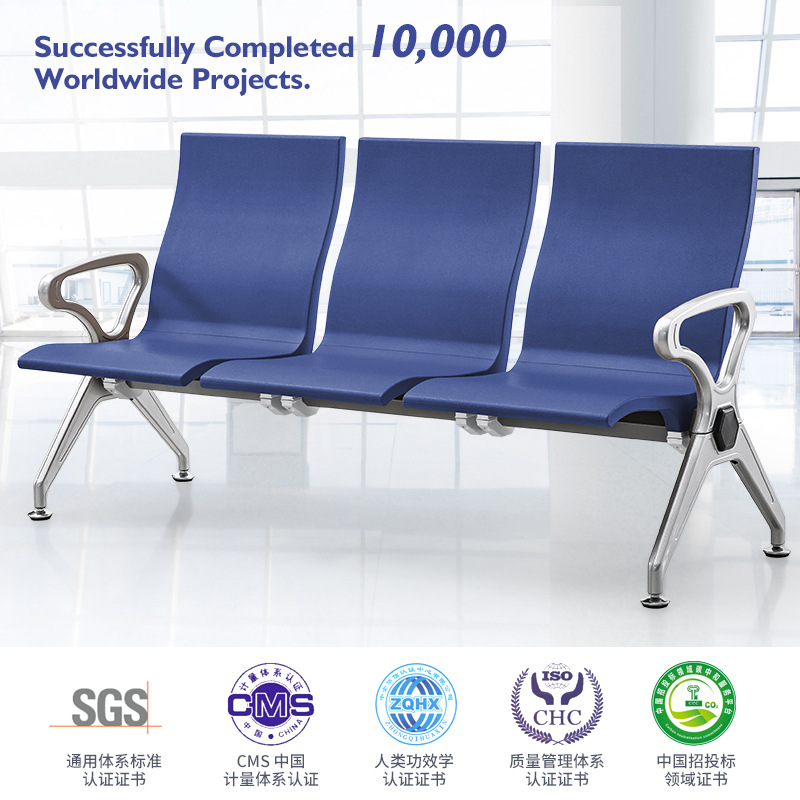 Nueva Silla de fila pública de tres asientos de cuatro asientos Silla de fila Banco Silla de aeropuerto sala de espera de hospital sala de espera