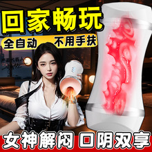 ȫ�Ԅ��w�C������늄���s��ο����������Ʒ��Ů����Ȥ�pѨ�ɲ���