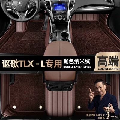 surrounded by 18 double-layer car — Ayaqaltılar (Kovriklər) - curry-color-leather-curry-color-nano-velvet-double-layer