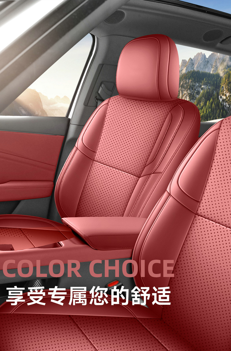 Suitable for Hongqi HS6 PHEV, 26 models of Hongqi HS6 car seat covers, full-coverage Nappa leather seat covers