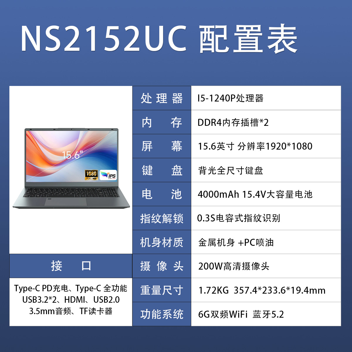 Transfronterizos 15.6 pulgadas computadora portátil I7 diseñador de juegos electrónicos de alta gama escritorio de negocios delgado libro mayorista