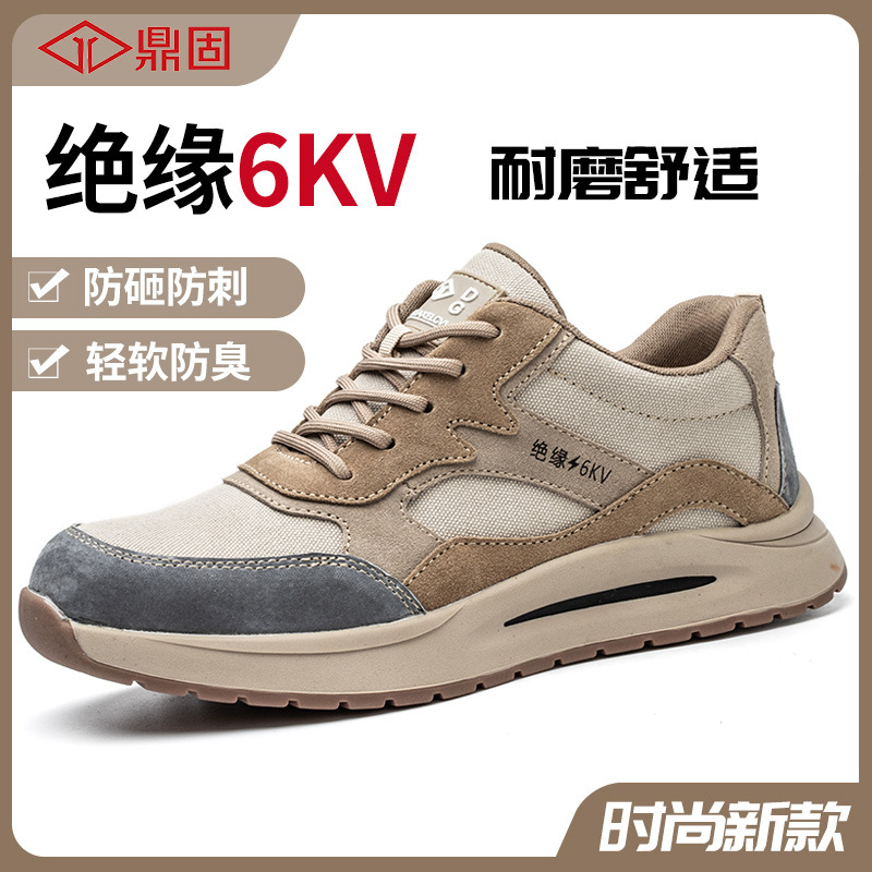 Zapatos de protección laboral transfronteriza de los hombres anti-Smashing anti-perforación de acero aislamiento de la cabeza sitio de trabajo viejo protección transpirable desodorante cómodo fábrica al por mayor