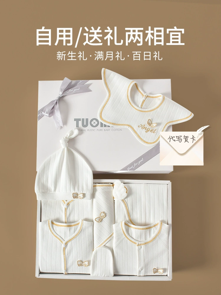 Tuoma Kids Cotton Baby Gift Set in Gift Box – Newborn Bodysuits & Accessories