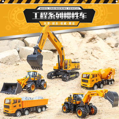 Shatterproof children Inertia Engineering vehicles Toys simulation excavator Dumpers Mixer Excavator Hook machine Model