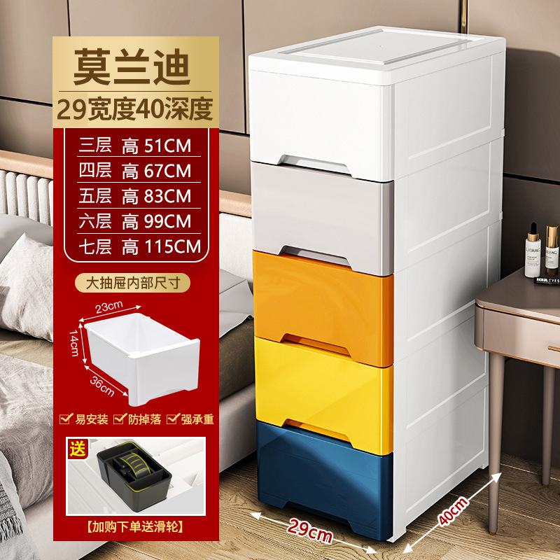 収納棚の引き出し式を厚くして、プラスチック棚の子供のおもちゃの収納箱を大きくします。|undefined
