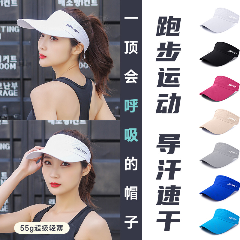 Summer travel sports tennis sun hat solar-powered