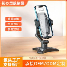 跨境桌面手机支架伸缩折叠懒人手机支架直播多功能桌面支架批发