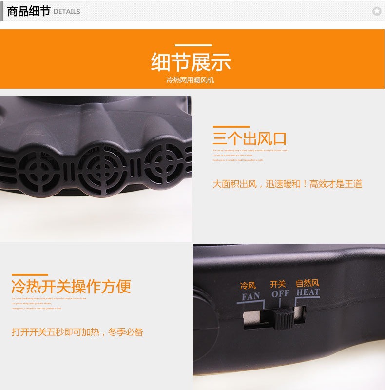 Cross-Border Vehicle-Mounted Heater with Three Air Outlets, 24V Truck Interior Heating and Cooling Dual-Use Defogger