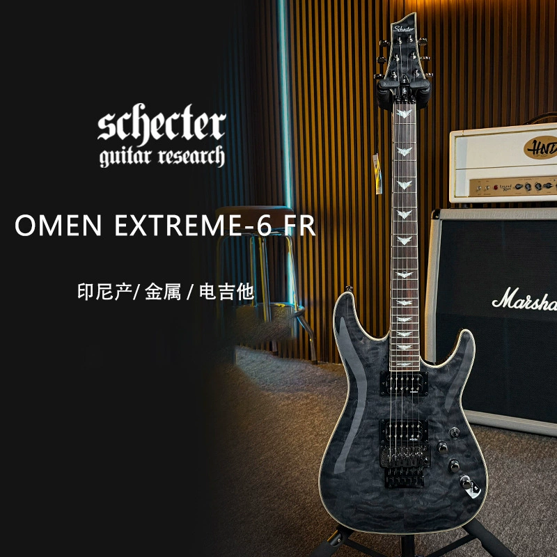 Scheat SCHECTER Indonesia's Omen Extreme-6/Elite-6/FR носит двойной трясущийся звук гитары