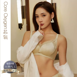 调整型文胸;无钢圈文胸;无痕文胸