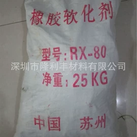 硅橡胶;脱模剂;UV胶