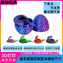 �¿�����3d��ӡ����������k�ߵ����b�P���Ʉ���ģ�ͷ���С��ҹ��