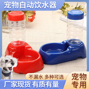 Supply automatic drinking water dispenser for pets Teddy Corgi small dogs drinking water bottle for cats and dogs automatic drinking water dispenser