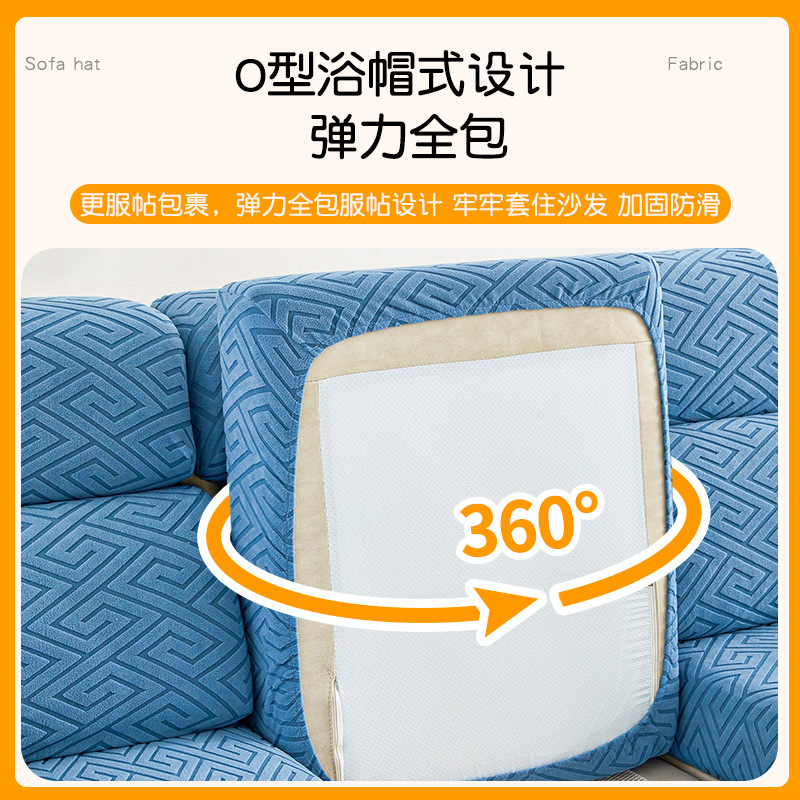 Cubierta de sofá elástica funda de cojín cubierta de sofá simple todo incluido cuatro estaciones cubierta universal toalla cubierta de cojín de sofá