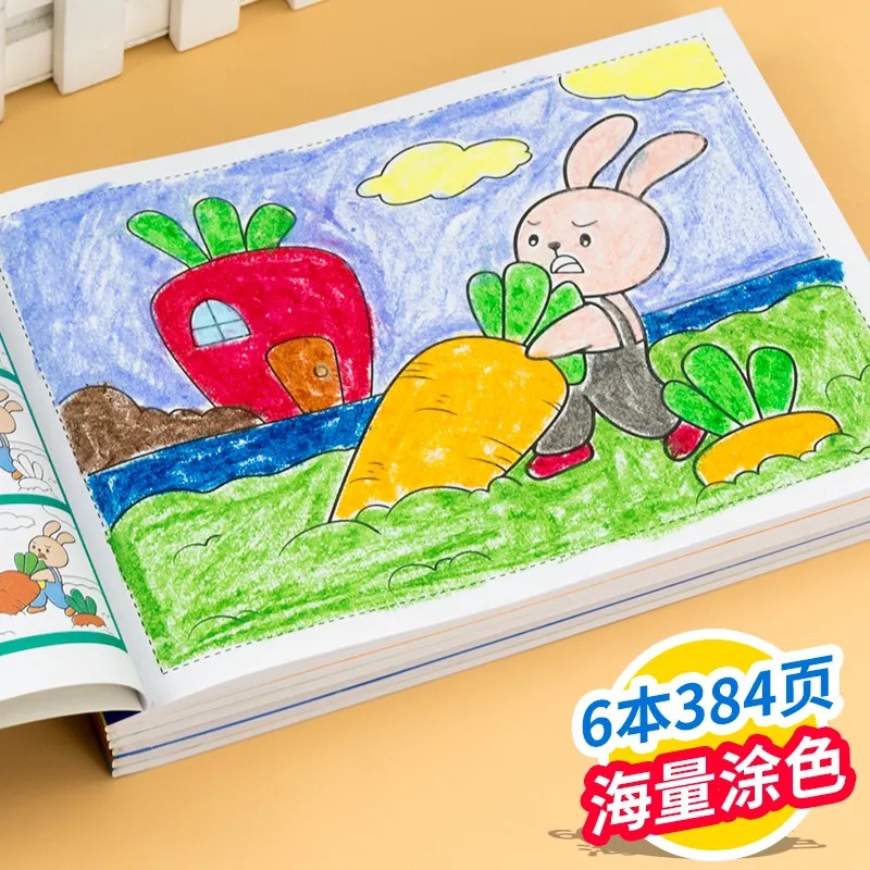 Kindergarten Small, Medium and Large Class Coloring Learning Book Coloring Book Graffiti Picture Book Picture Book Picture Book for Children Aged 3-6