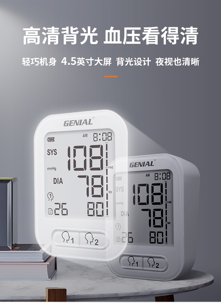 GT-732C-中文详情_06.jpg