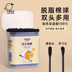 卡通宅橘双头棉签螺旋棉棒一次性卸妆清洁棉签实用伴手礼内搭单品