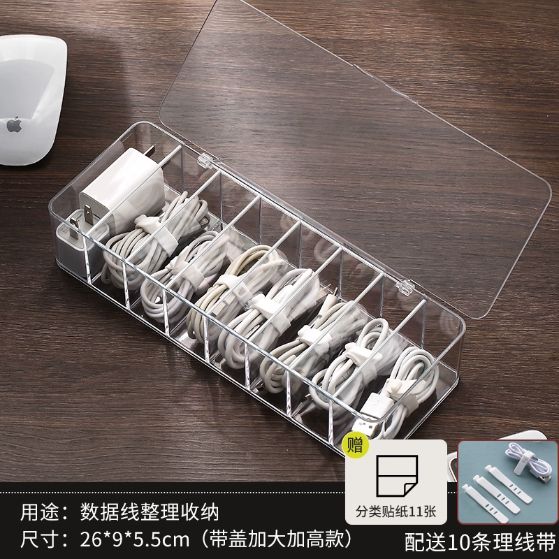 Storage box, power supply, charging cable, mobile phone, table charger