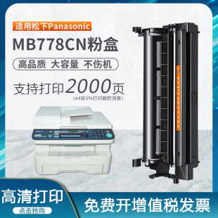 �����m������KX-FAC294CNī��KX-MB778CN MB228CN��ӡ�CKX-FAD95C