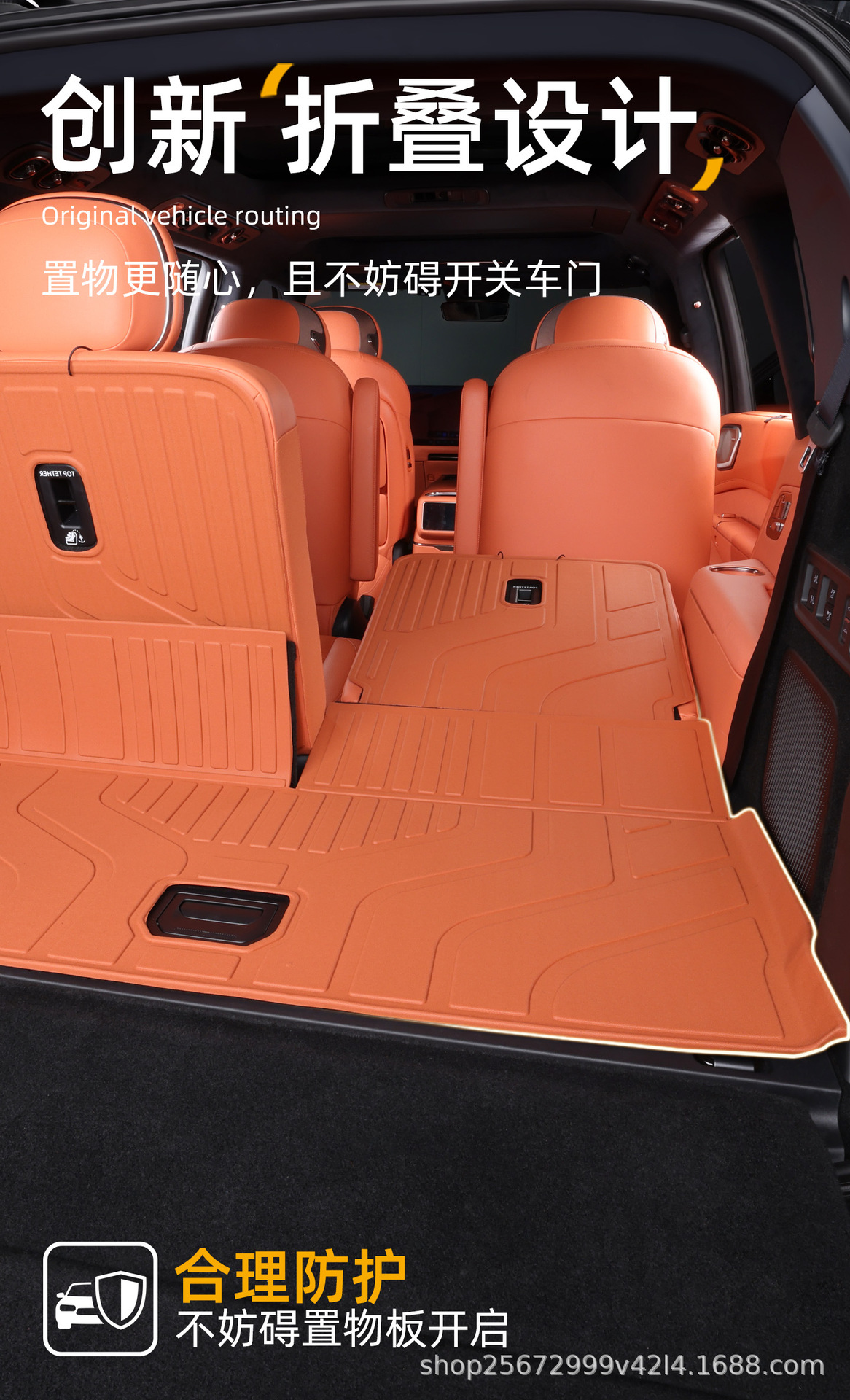 Suitable for Lynk & Co 900 trunk mat, 25-26 model, special six-seater trunk mat, modified decorative TPE car accessory