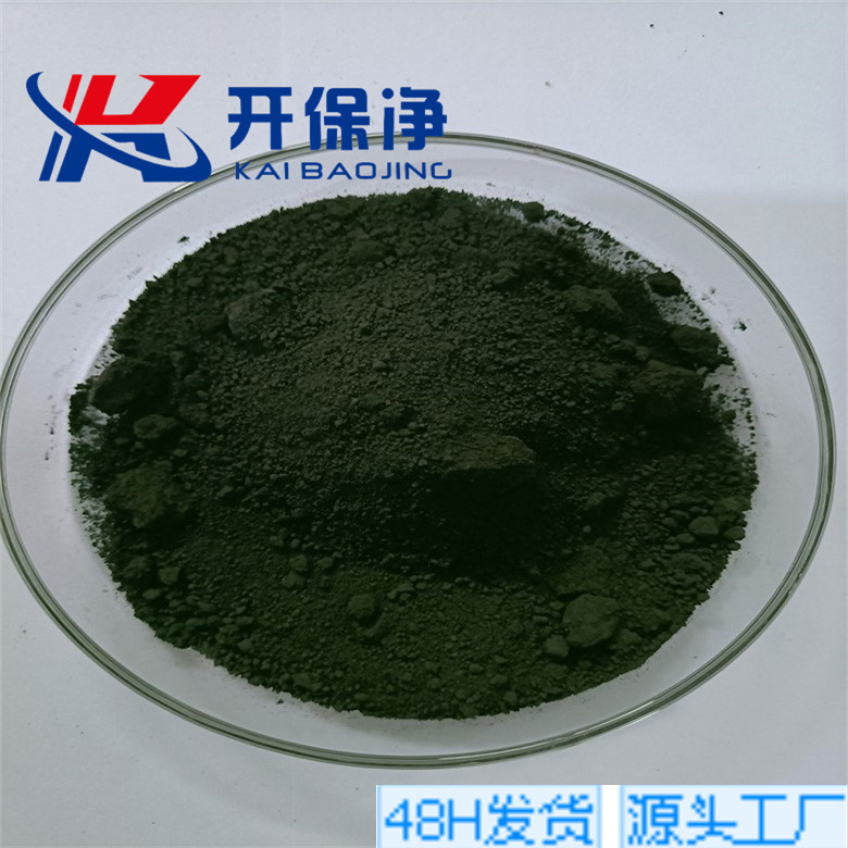 供应氧化铁黑磁性材料四氧化三铁现货Fe304高纯度铁黑