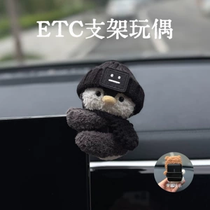 Cool penguin etc. stand doll, detachable, no-stick magic accessory, car dashboard decoration, cute center console ornament