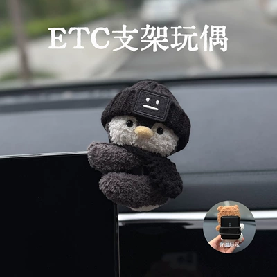 cute center console ornament, Sürətlər qutusu və əl tormozu başlıqları