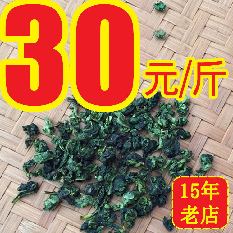 (Wholesale), mountain oolong tea, "Mountain cloud" tea, Tieguanyin tea