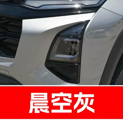 Avtomobil boya qələmləri | Cruze, and Equinox models - buy-one-get-two-1-coat-of-color-paint-1-coat-of-brightening-polish-plus-a-free-toolkit-cleaning-cotton-and-applicator-brush-morning-sky-gray