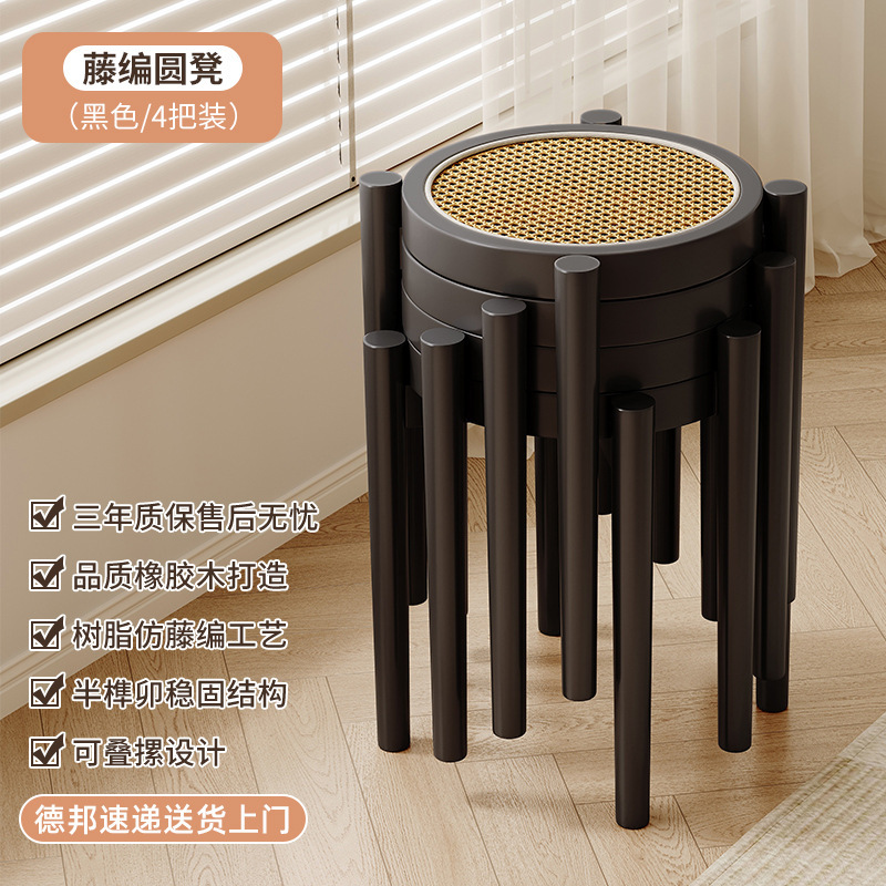 Taburete de ratán de madera nórdica taburete cuadrado apilable en casa, banco, taburete de comedor de repuesto para restaurante, mesa de comedor simple, silla alta