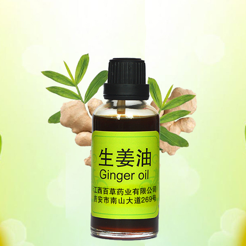 姜精油生姜按摩精油全身通经络发热刮痧推背推油批发出口代加工