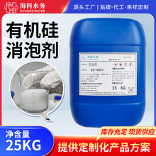 �ЙC�����݄�25kg���I��ˮ���и�����Һ�����켈�T�ϳ��݄�