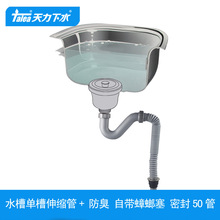 �����N��ϴ����β���ˮ�� ˮ����� ϴ���ܛ��ˮ��GN025C011