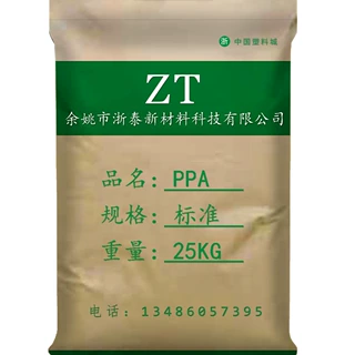 黑色PPA增强回料 高温尼龙ppa黑G30强度高变形小塑料颗粒