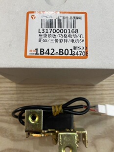 Yadea/x5 ���|�i 늿��i��1��5����Ͱ�i�¿�5v���779���I��