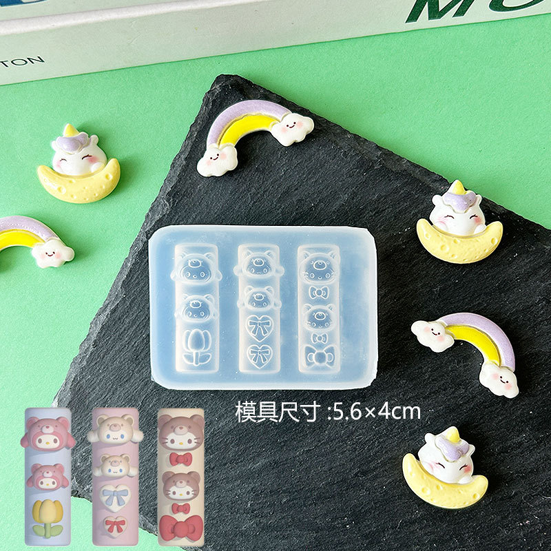 漫画リラックマかわいい子羊高透明ネイルアートデコレーションシリコーン型 DIY 接着剤 UV 接着剤型フラット交換モデル|undefined