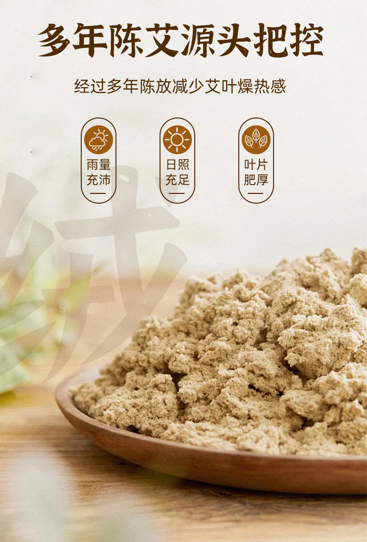 Extended Moxa Cones Ai Zhu 纯艾柱 Large Moxibustion Sticks 5 Year Aged Pure Mugwort 48 Piece Plate key features