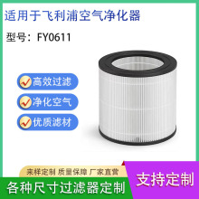�m���w����Philips  FY0611/AC0650 �՚�������^�V�WHEPA�Vо