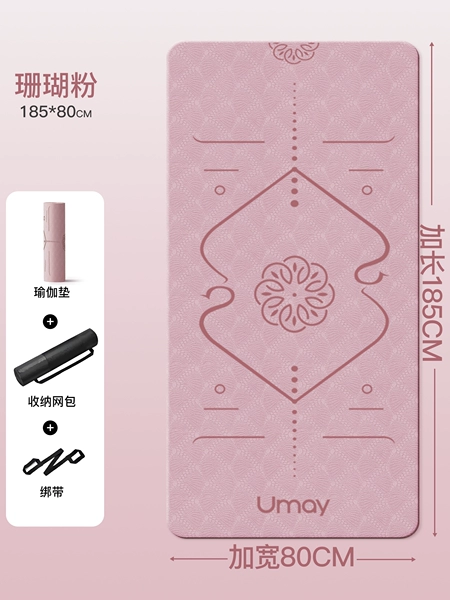 Coral yoga mat, belt, non-slip storage system, 185×80cm
