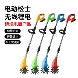 割草机;洗车水枪;电链锯