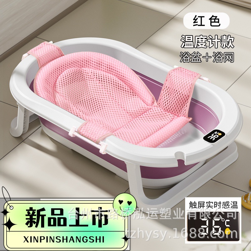 부르고뉴 71*43.5*18CM 단일 세면대 + 온도 감지 디스플레이 + 목욕 네트