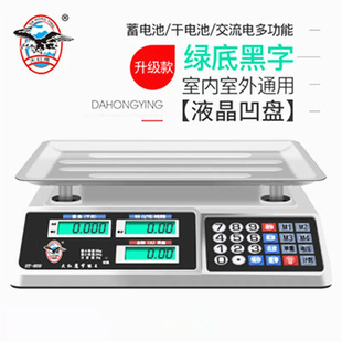 ��t�� ��ӷQ̨��Ӌ�r�Q�� 30kg����ˮ���߲˳ӏN���Ӱ��] ��Ʒ