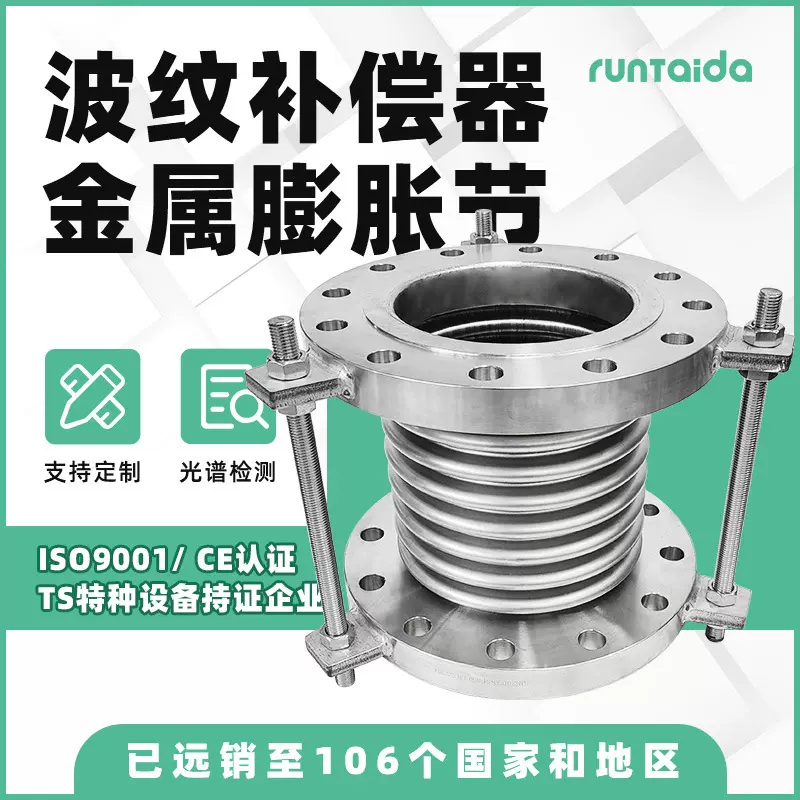 现货耐腐蚀无约束波纹补偿器不锈钢波纹管膨胀节大拉杆金属补偿器