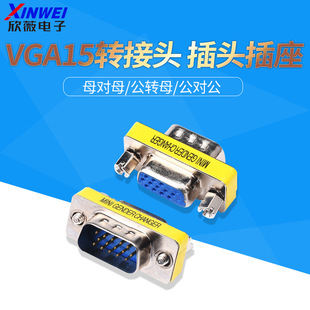 VGAĸ��ĸ/���Dĸ/������ ���� 15�׌�15� �D���^ �����^ �B���^